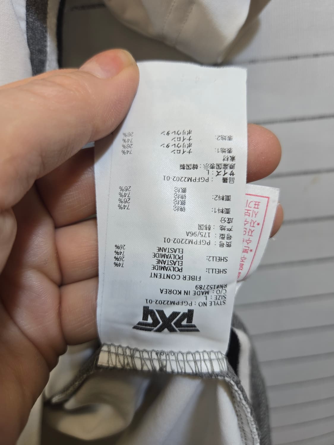  PXG( 정품 ) 화이트 블랙 배색 골프 반팔티 L 상품이미지6