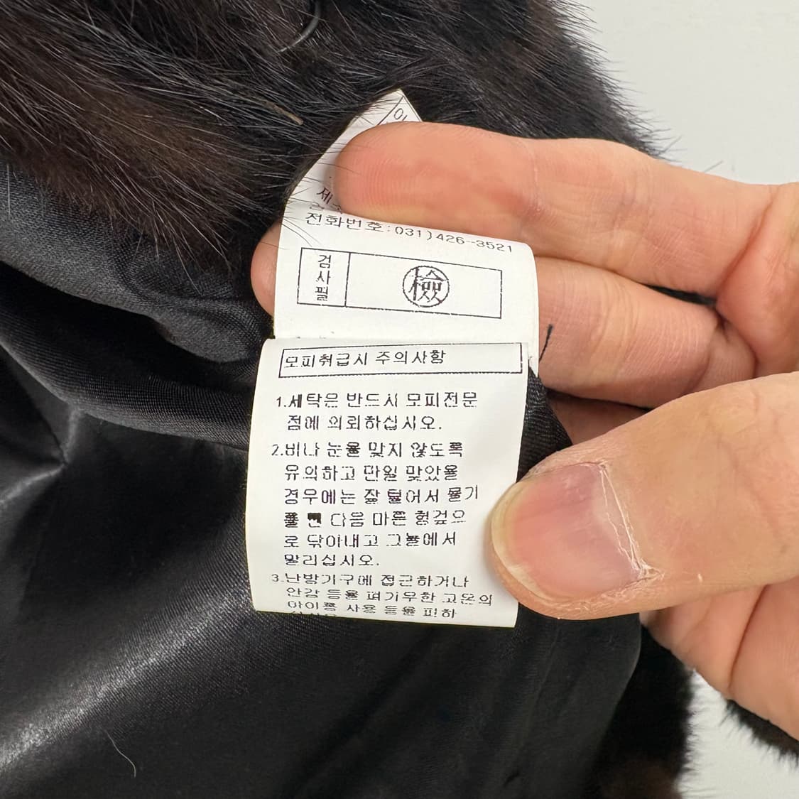 호피 밍크 조끼 여/L 상품이미지7