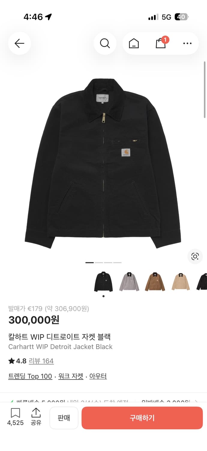 칼하트 자켓 L사이즈 상품이미지3