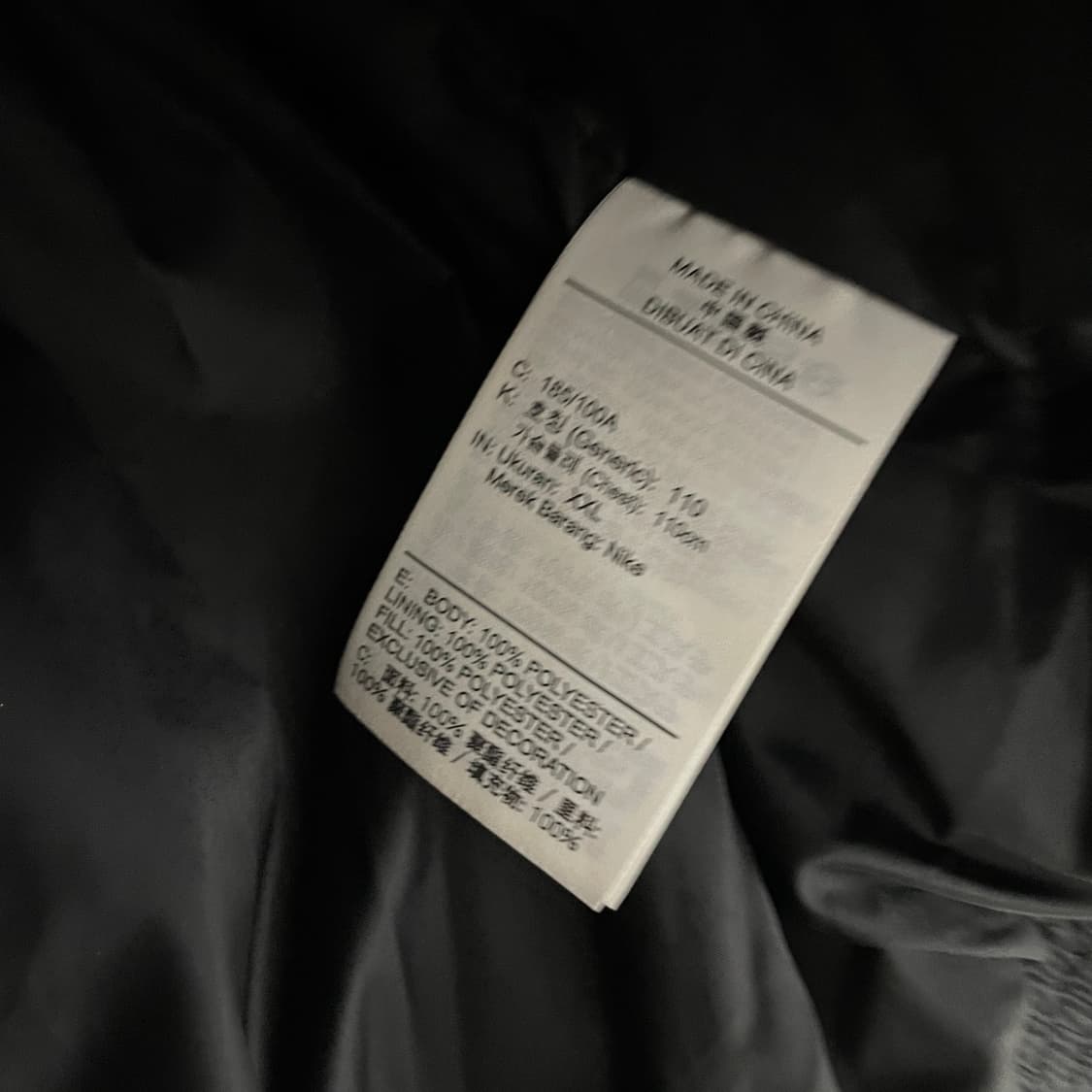 나이키 라이프 써마핏 퍼퍼 패딩 XXL 상품이미지7