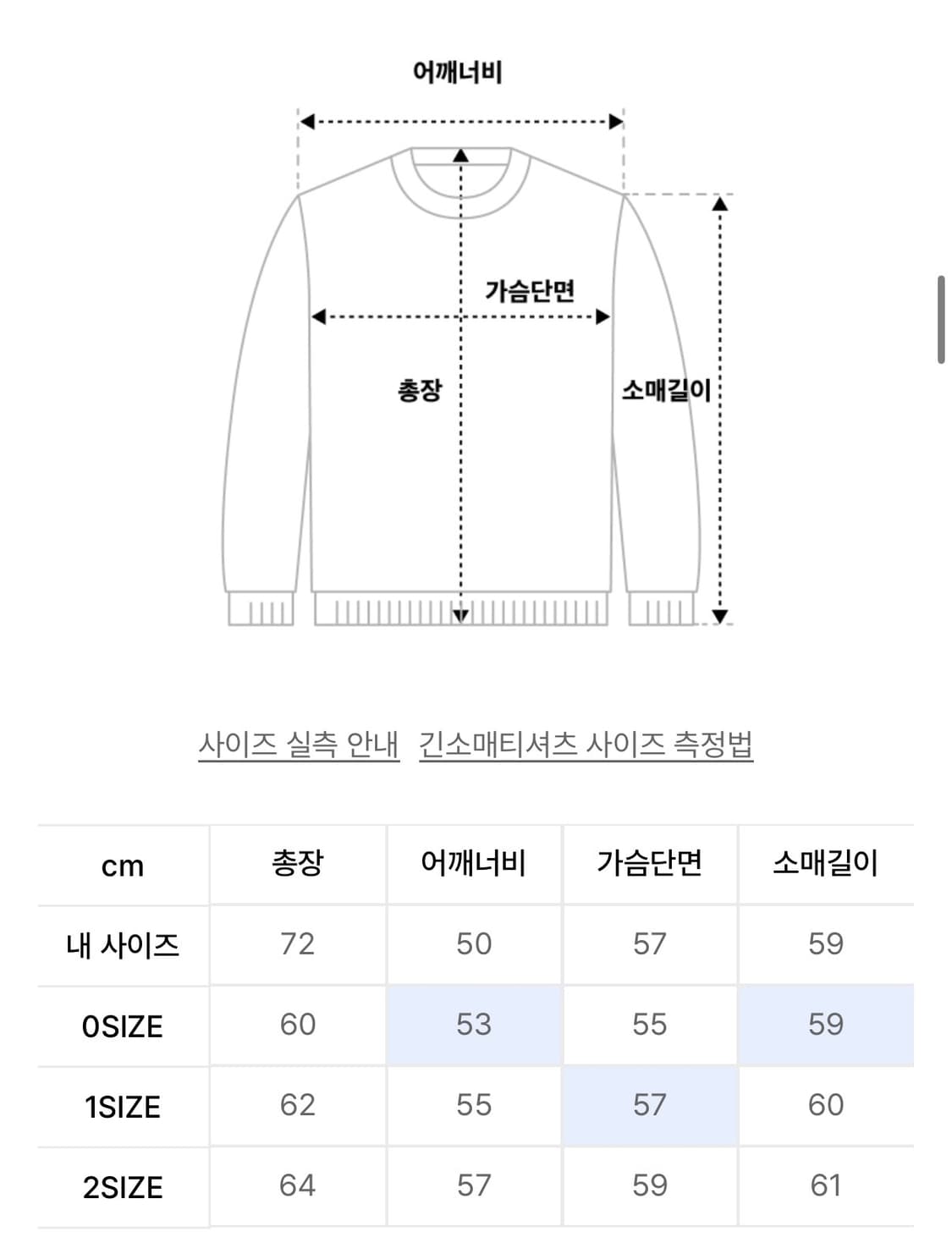 (1) 다이브인 X 패플서 리브드 롱슬리브 다크 그레이 상품이미지2
