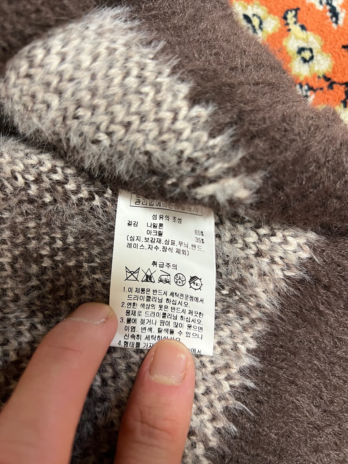 [L] Gola 골라 아가일 체크 니트 브라운 상품이미지4