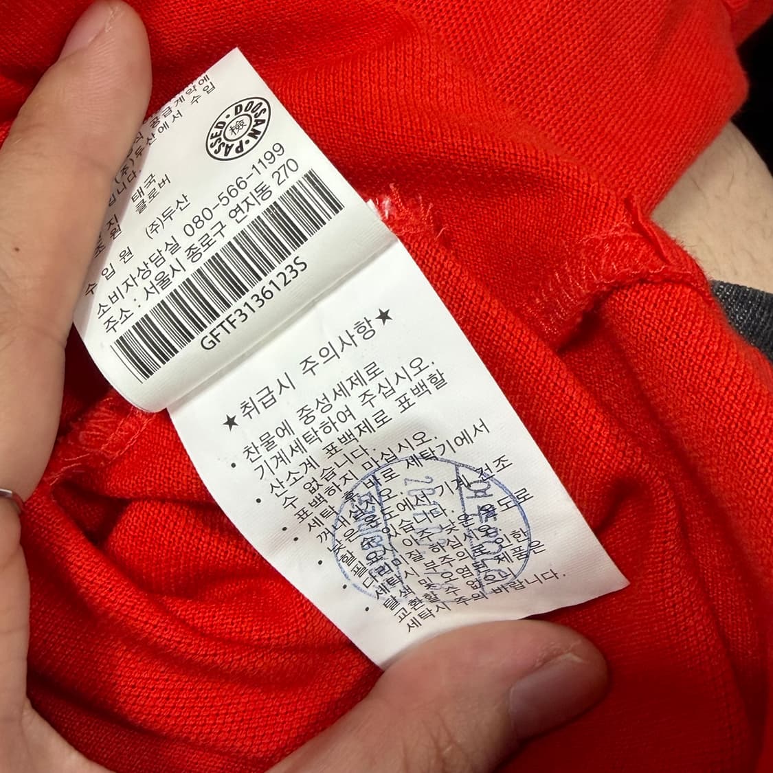 폴로 빅포니 치프키프 금장 자수 레드 딱붙 럭비티 롱슬리브 S 상품이미지9