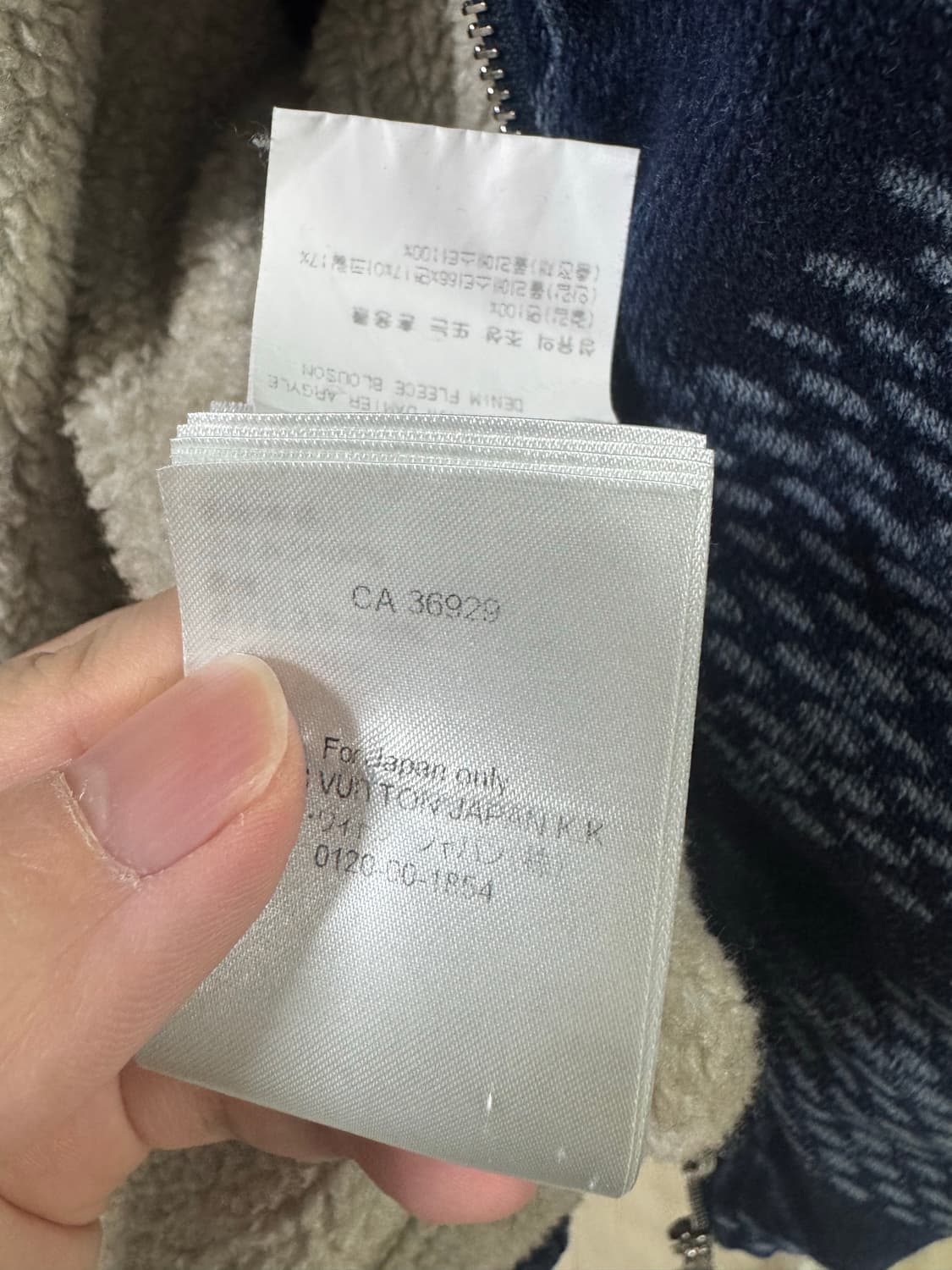 50사이즈] 루이비통 데님 플리스 블루종 자켓 상품이미지6