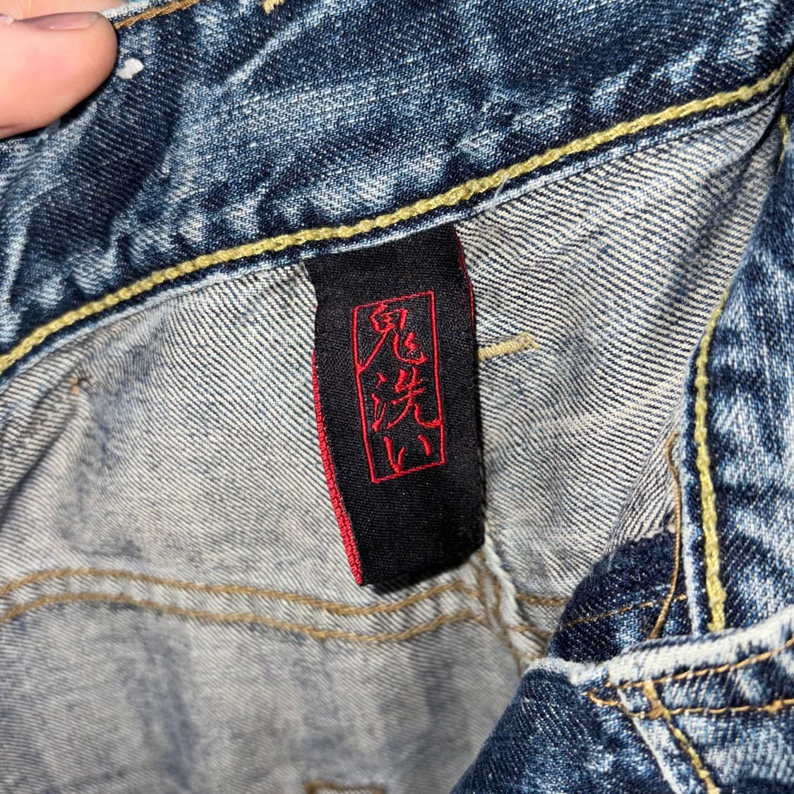 (33) 재패니즈 빅사이즈 데미지 데님 팬츠 made in JAPAN 상품이미지6