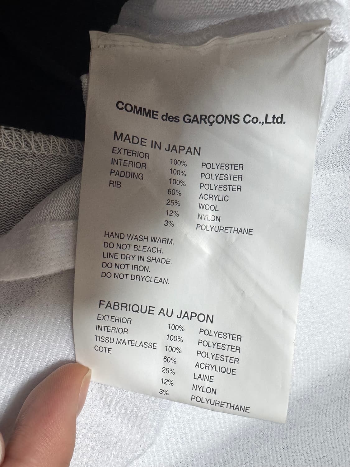 꼼데가르송 코치자켓 L 상품이미지6