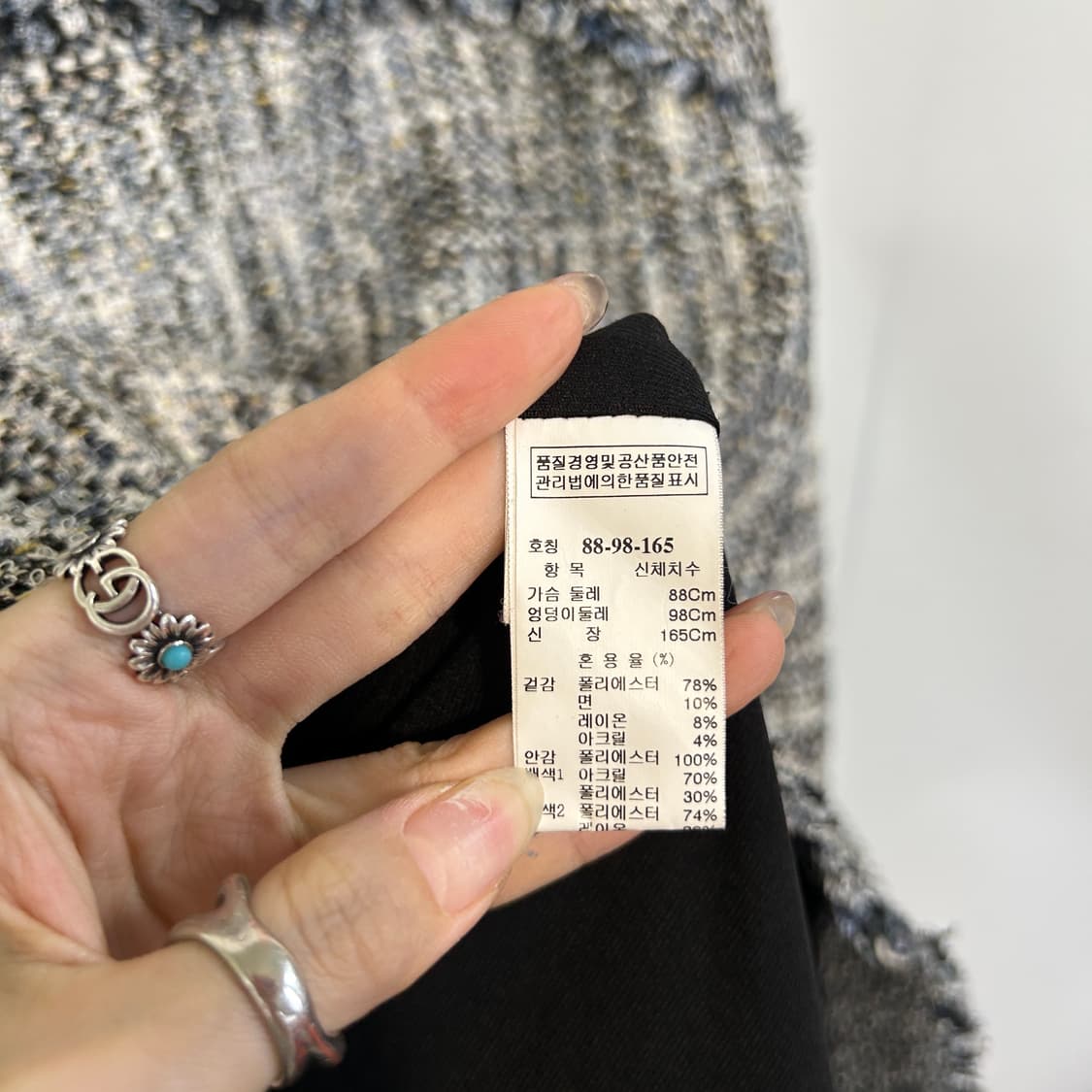 한섬 시스템 트위드 코트 66 상품이미지4