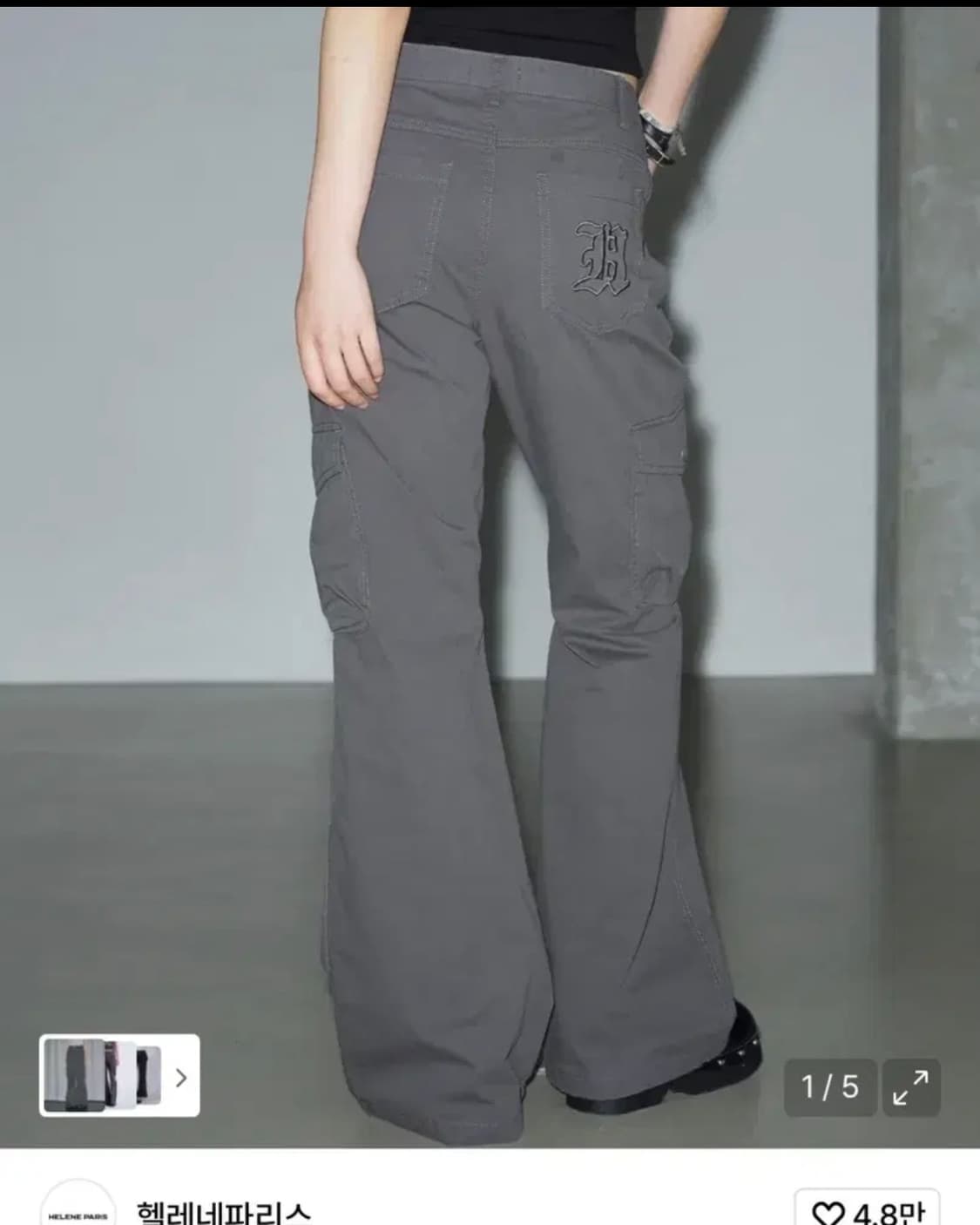 헬레네파리스 부츠컷 s 상품이미지1