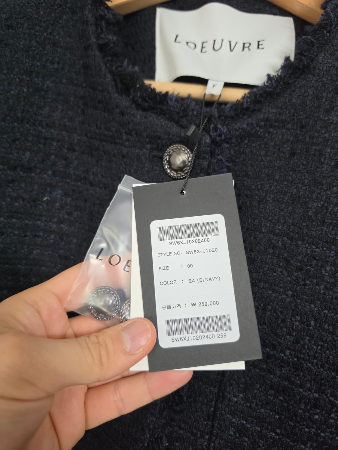 2026 루에브르  오버사이즈 트위드 자켓 상품이미지4