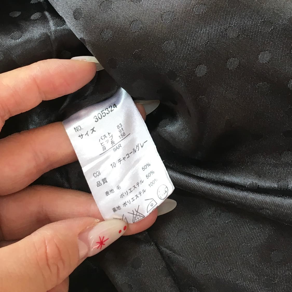 JPN/ 모리걸더블코트 더블반코트 숏코트 해린코트 해린깔 상품이미지10