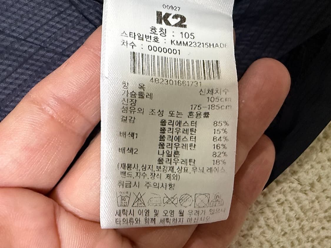 K2 아이스 쿨 냉감 티셔츠 남성용 105사이즈 상품이미지3