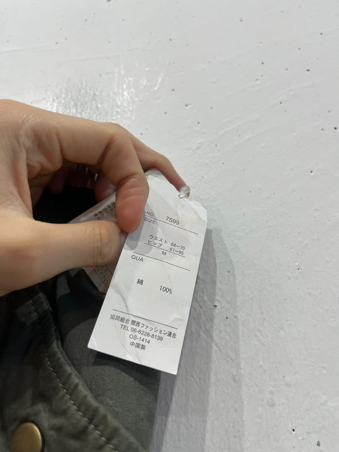 LAZY DAISY JPN 롱스커트 치마 미사용품 상품이미지5