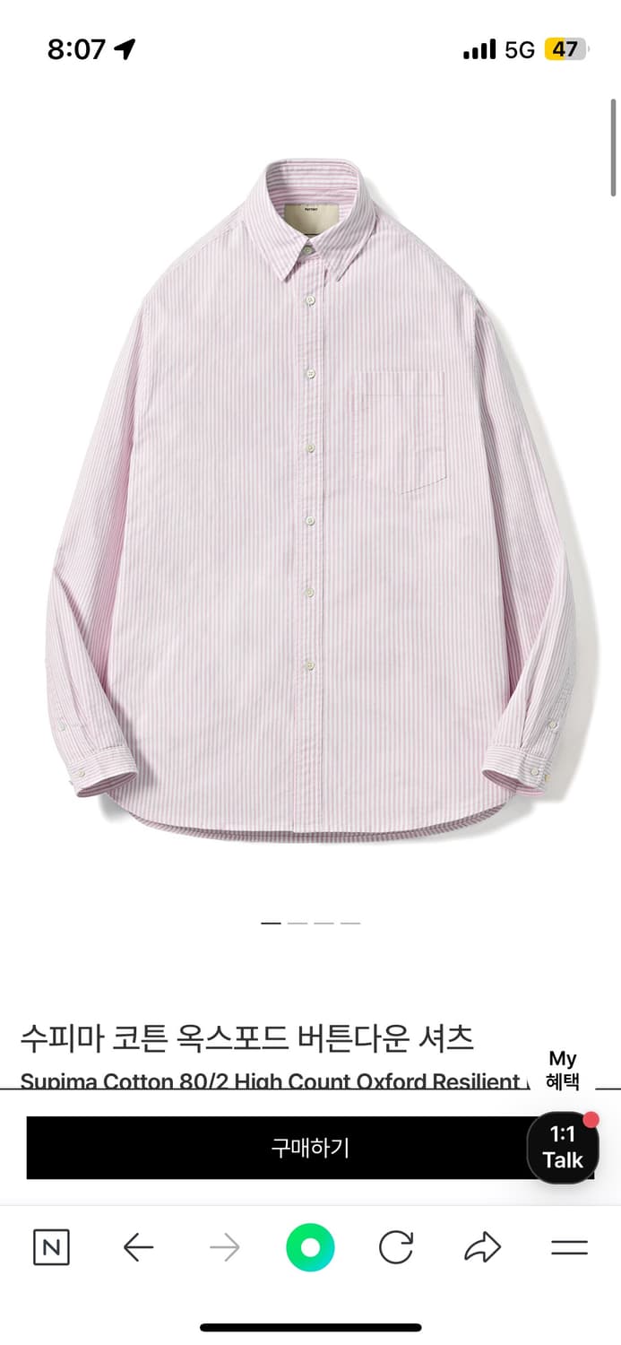 포터리 셔츠 4(XL)사이즈 상품이미지1