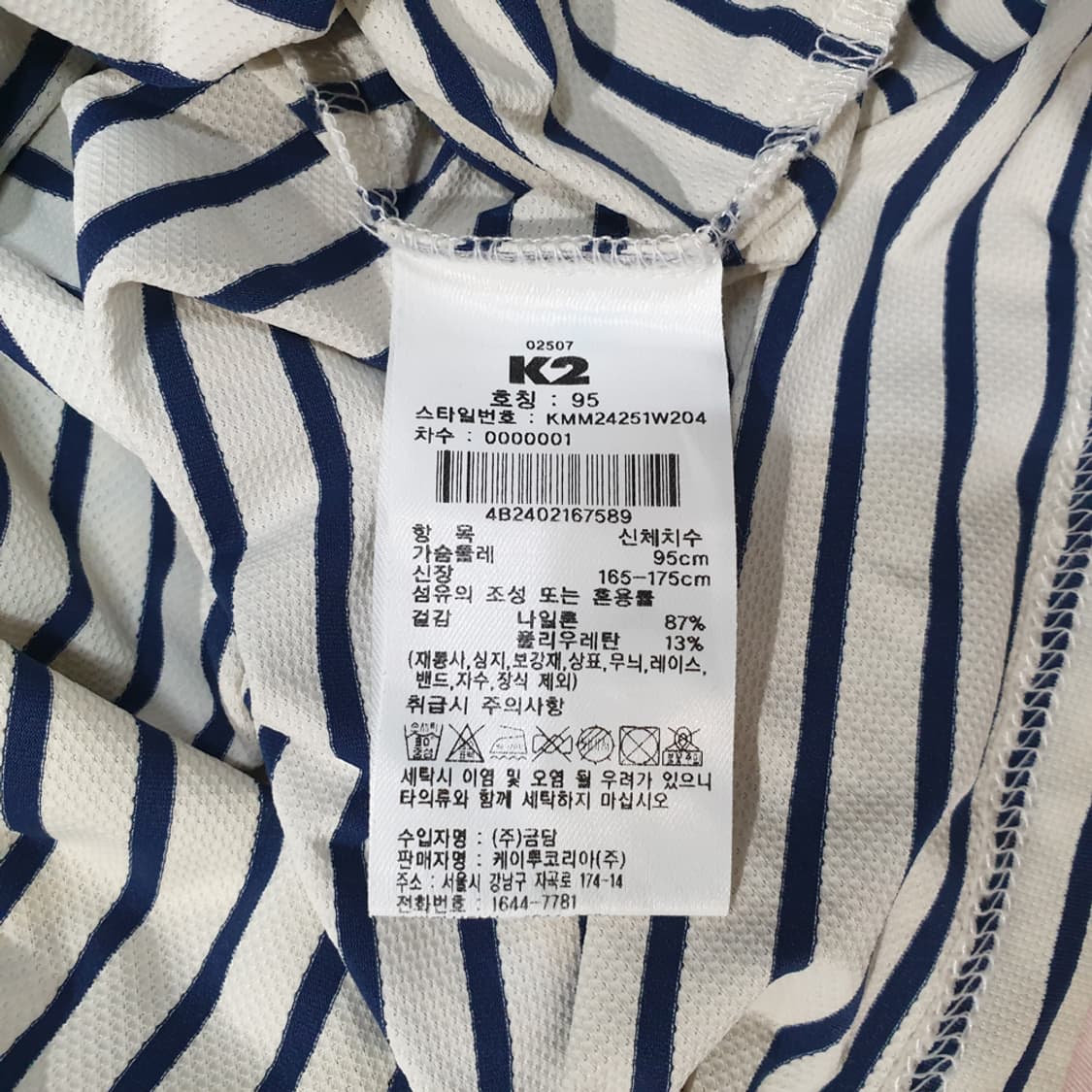 케이투 남성 냉감 폴로 티셔츠 95 상품이미지4