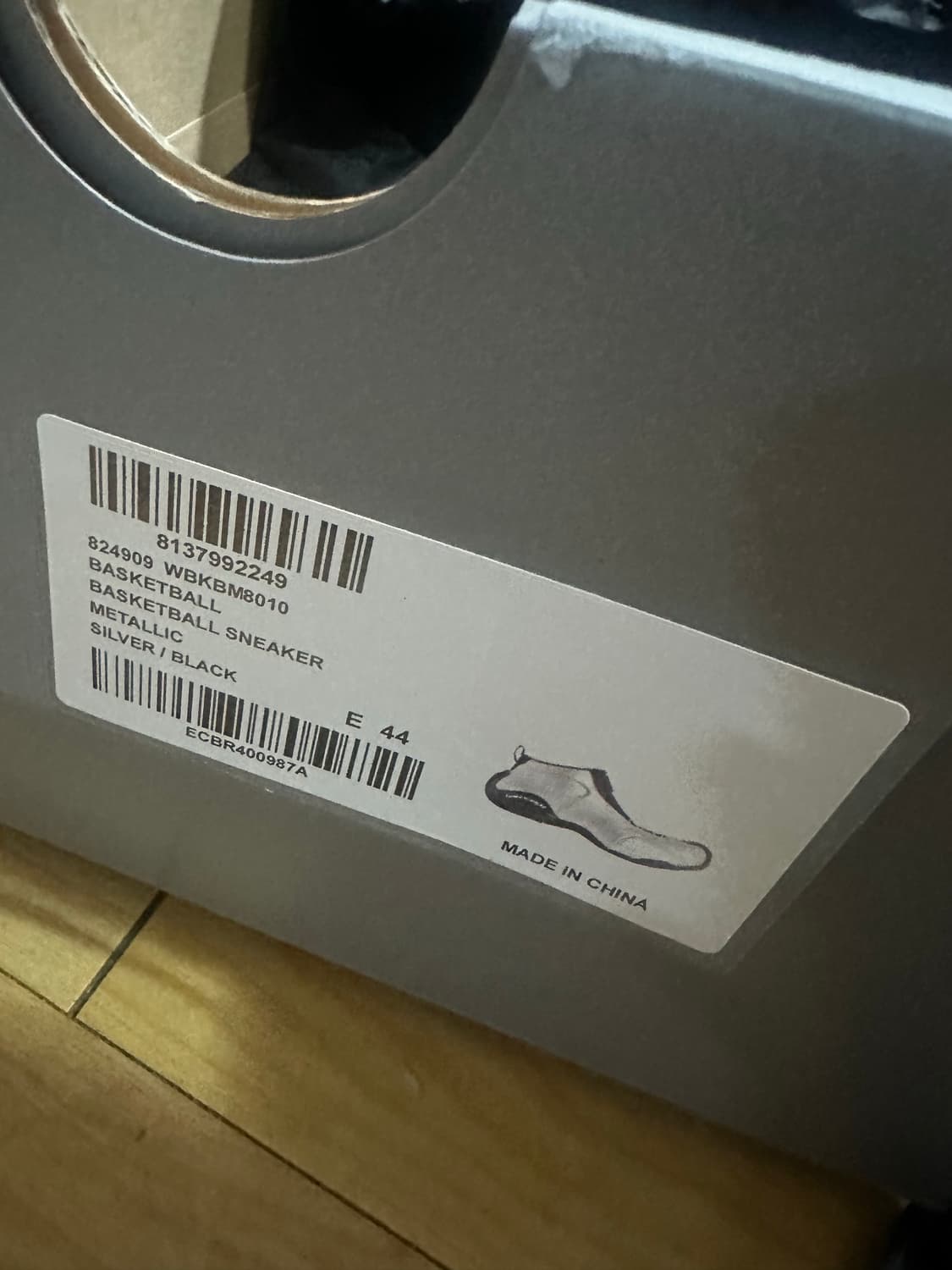 (44) 발렌시아가 바스켓볼 스니커즈 팝니다 상품이미지7