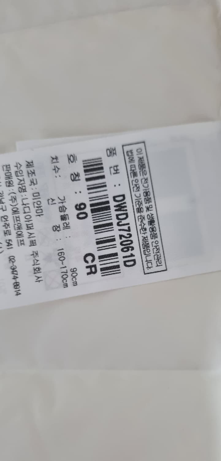 디스커버리 경량패딩90 상품이미지4