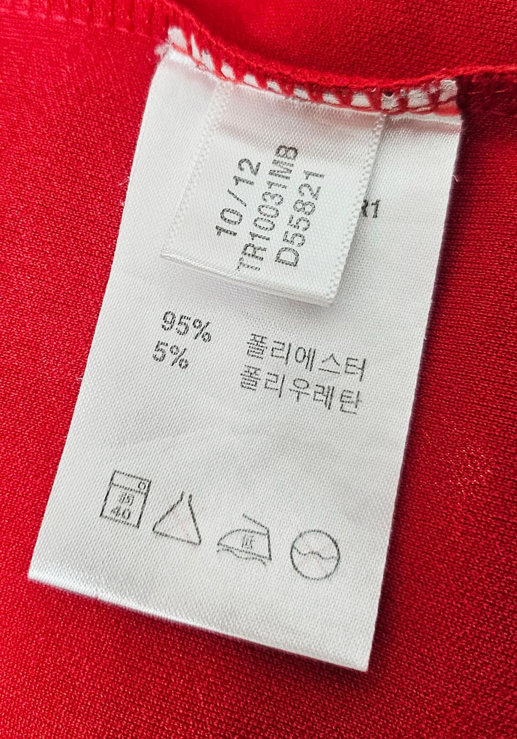 (105~110)XL ☆초대장급☆ 아디다스 마샬아츠 [빨흰] 트랙탑져지 상품이미지3