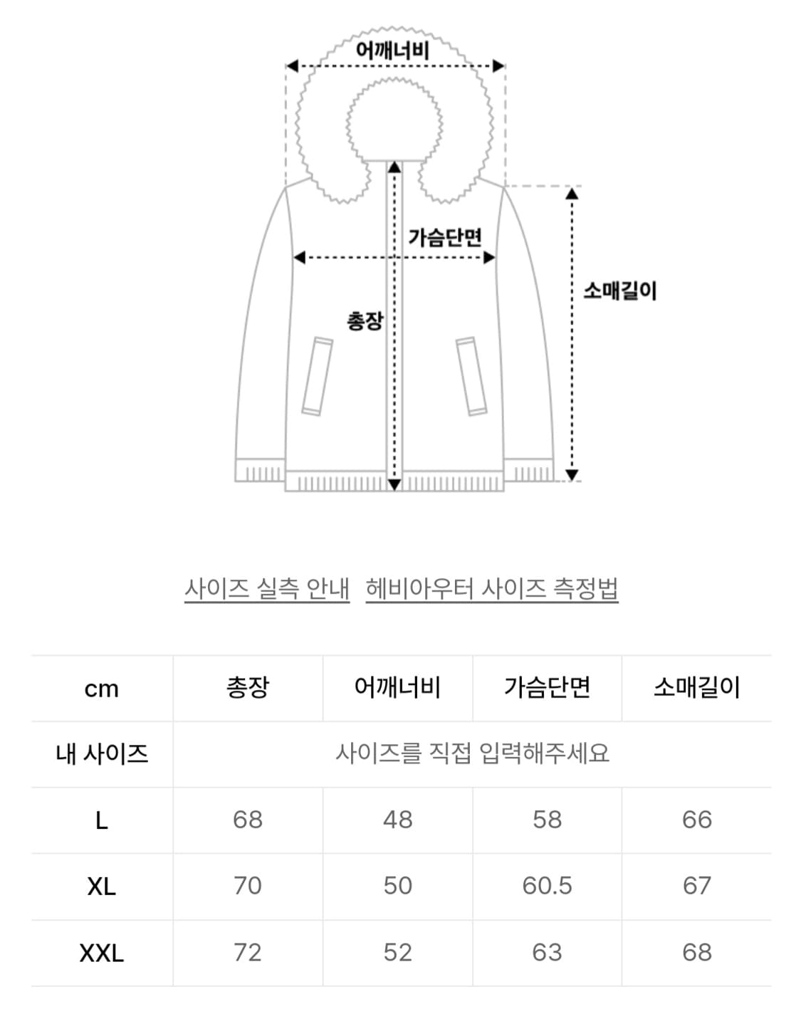 [XXL] 까웨 kway 경량패딩 퀼팅자켓 깔깔이 다크오렌지 후리스 점퍼 상품이미지4