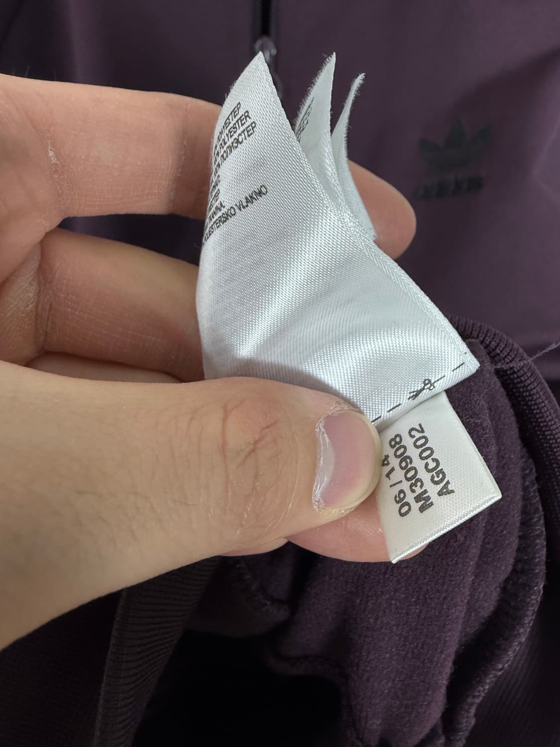 아디다스져지 아디다스트랙탑 마룬버건디 아디다스희귀져지 상품이미지3