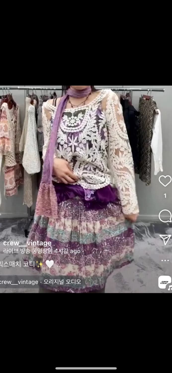 색감깡패 크루빈티지 보라 풀세트 4piece set 상품이미지1