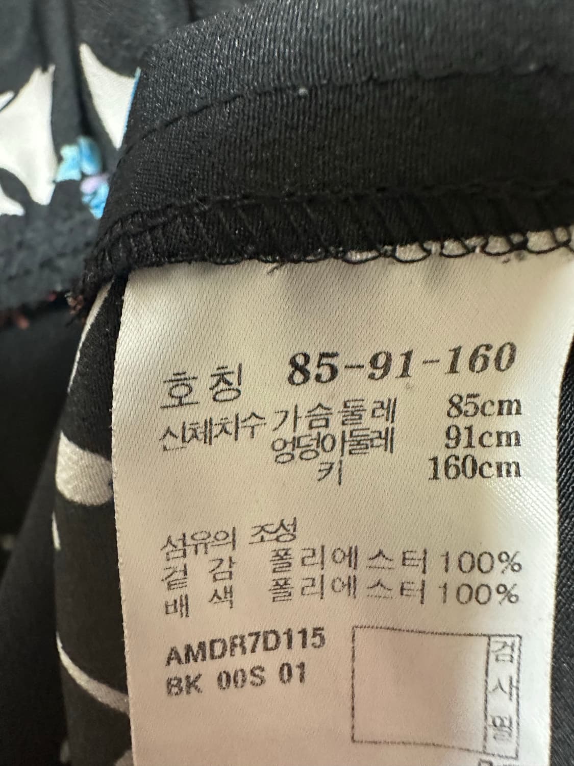 엣코너프릴원피스 상품이미지7