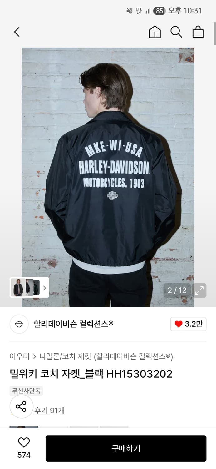 할리데이비슨 밀워키 코치 자켓 블랙 M 상품이미지9