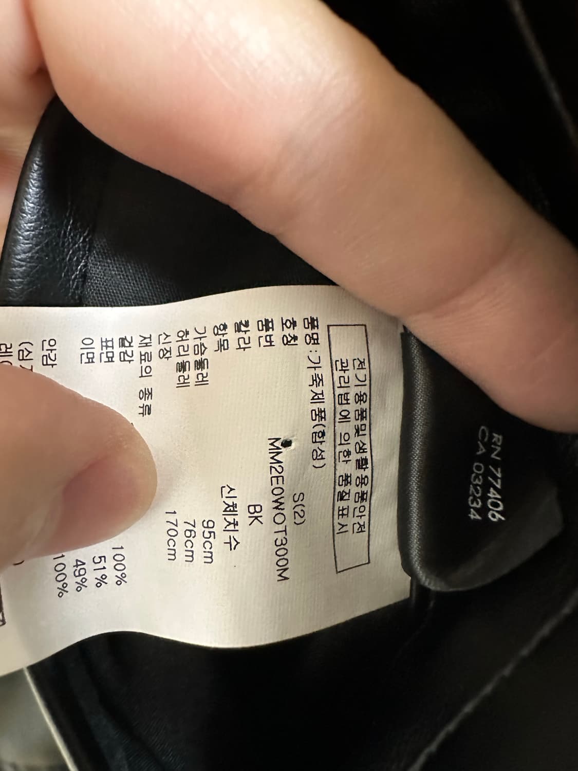 클럽모나코 싱글에코레더자켓 상품이미지4