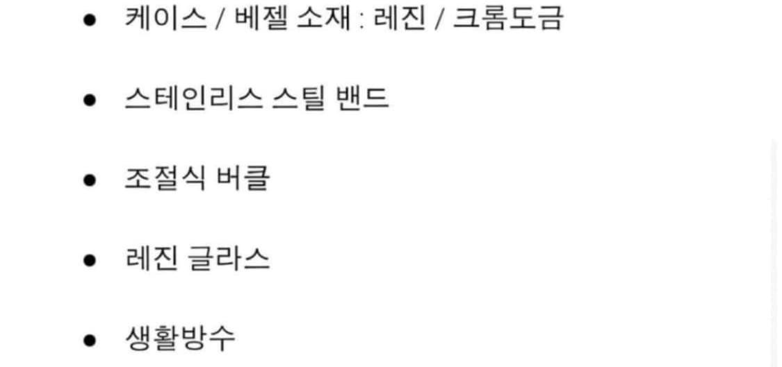 카시오 옐로우 메탈시계 새상품  상품이미지6