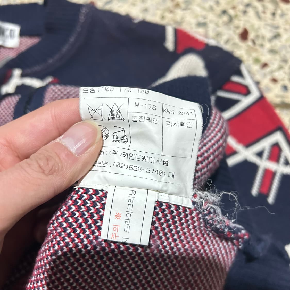 미치코 코시노 90S 유니언 잭 패턴 니트 상품이미지7
