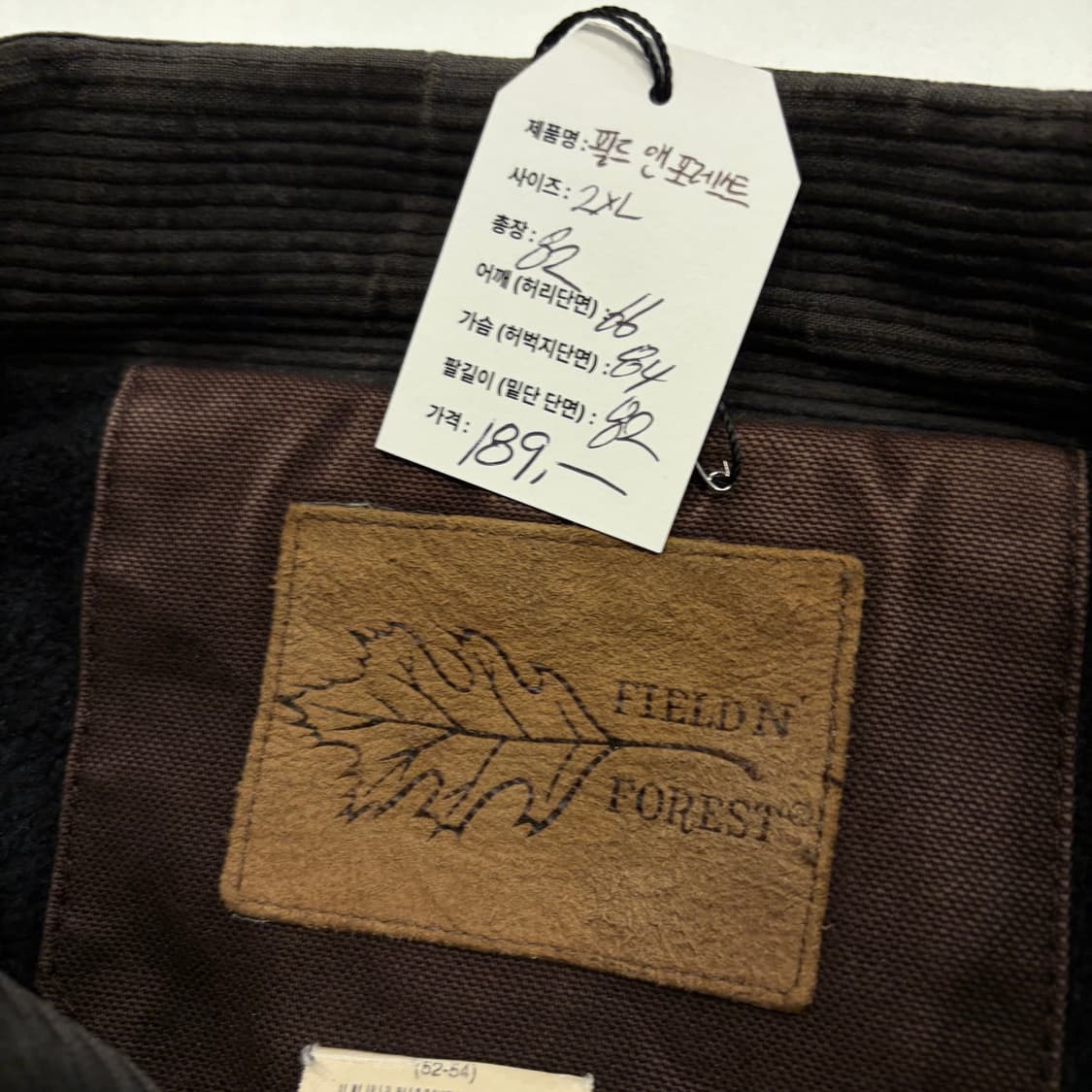 [2XL] 90s Field N Forest 워크 자켓 브라운 D501 상품이미지4