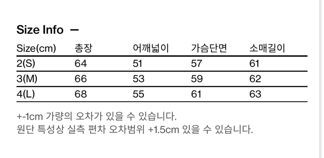 해칭룸 Two Face Tee Graphite/Dark Navy 2사이즈 상품이미지2