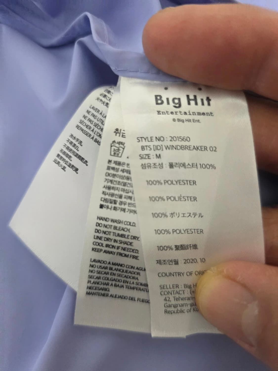 [새제품] BTS IDOL 테마 윈드브레이커 바람막이 M 상품이미지8