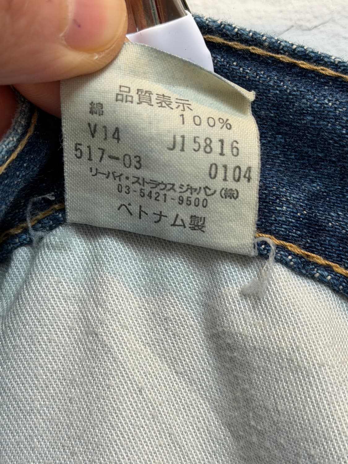 Levis 517 리바이스 00s 517 부츠컷 데님팬츠 31x33 상품이미지7