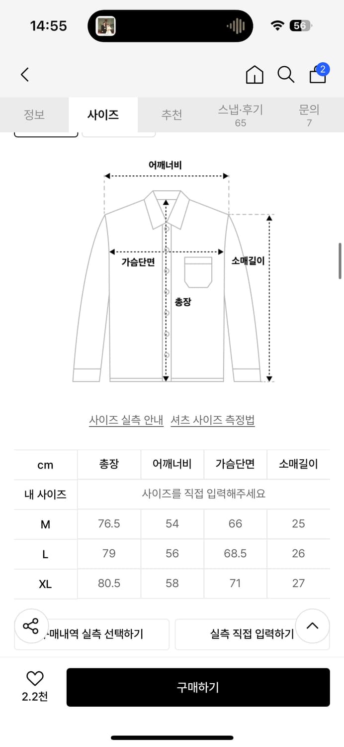 <어반드레스> 루즈핏 반팔셔츠  상품이미지2