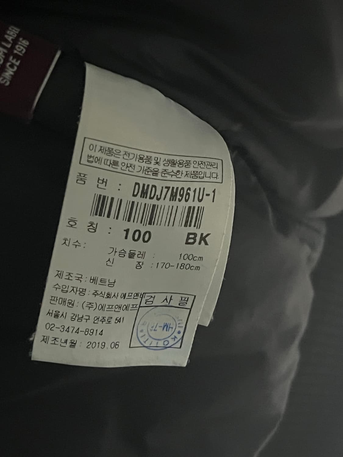 디스커버리 익스페디션 퍼후드 패딩 상품이미지5