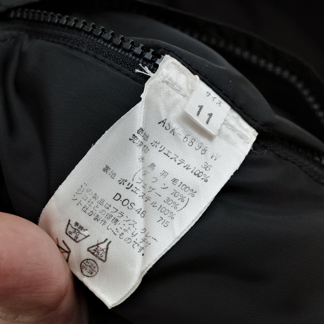 courreges 상품이미지10