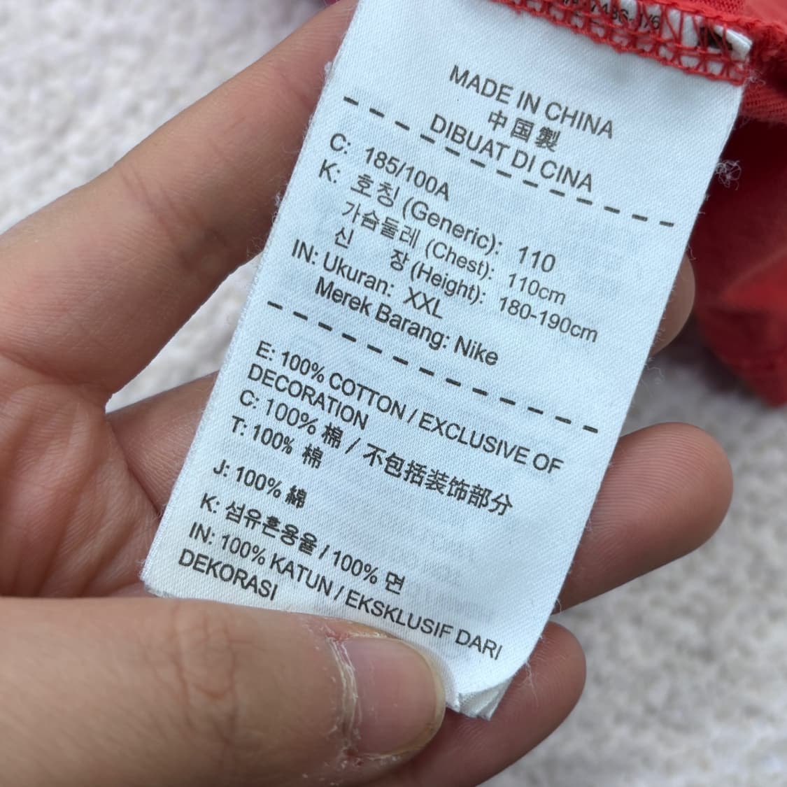 XXL 나이키 국대 반팔 티셔츠 0313E 상품이미지4