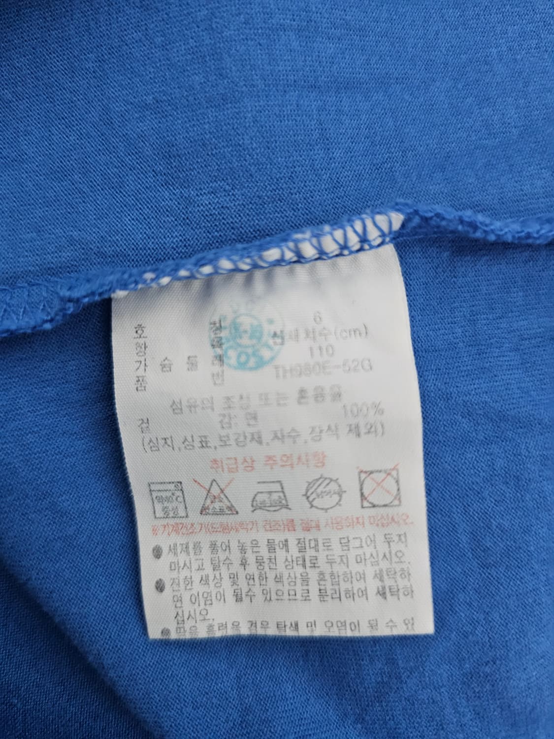 라코스테 반팔티셔츠 6(XL) 상품이미지4