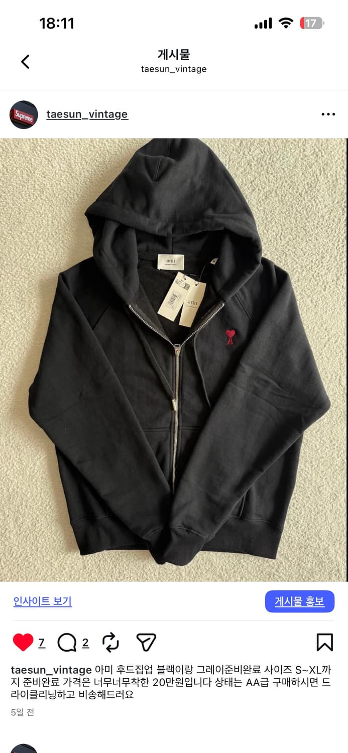 아미 상품이미지1