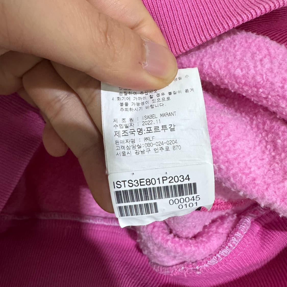 이자벨마랑 맨투맨 상품이미지3