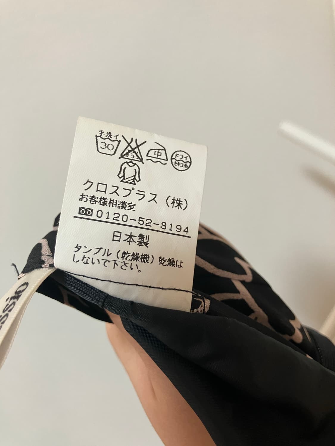 Talassio 오리엔탈 플라워 스커트 페어리 일본빈티지 상품이미지6