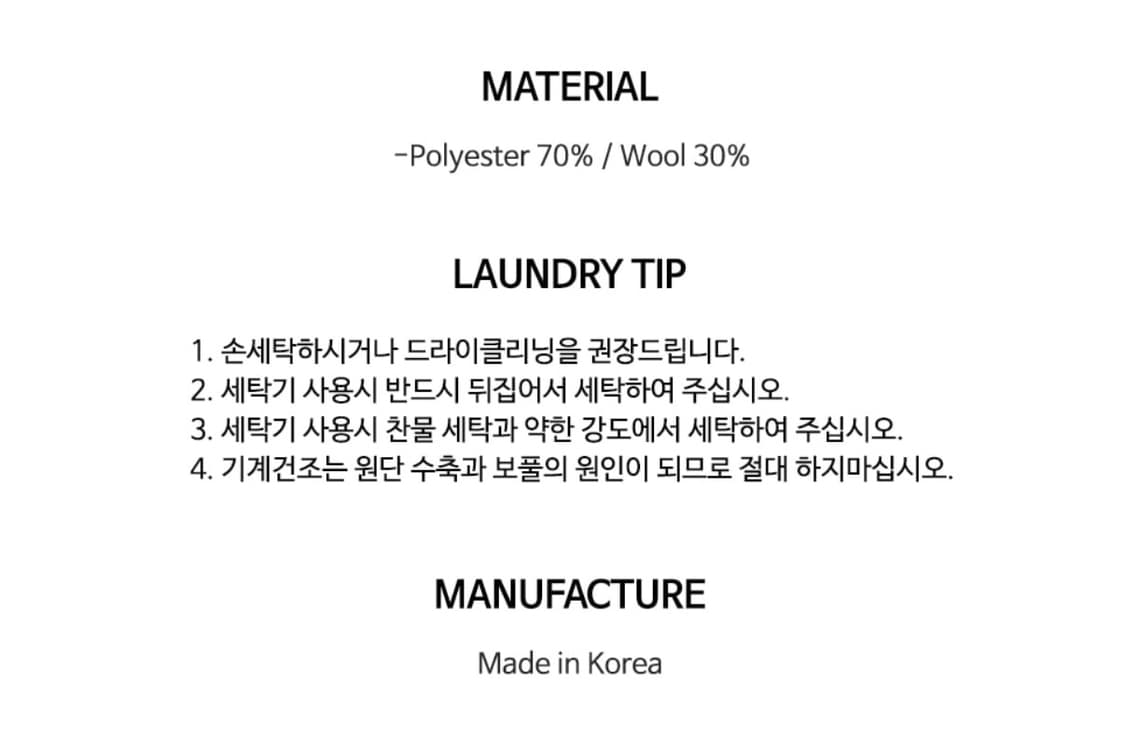 로제프란츠 트위드 크롭 자켓 블랙 Free 상품이미지4