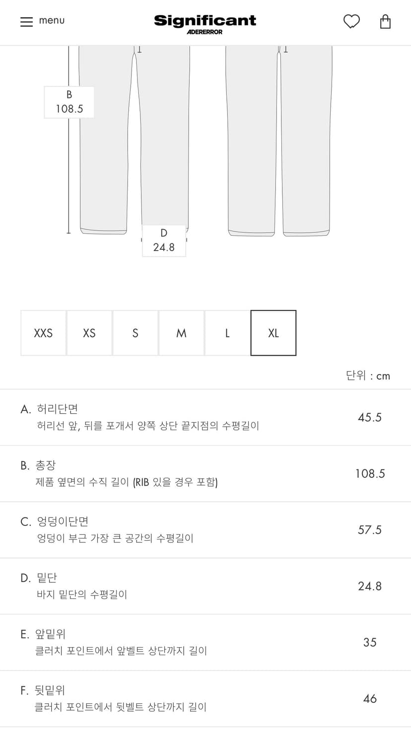 [XL] 아더에러 Sig SV Tag jeans 04 Noir 상품이미지8