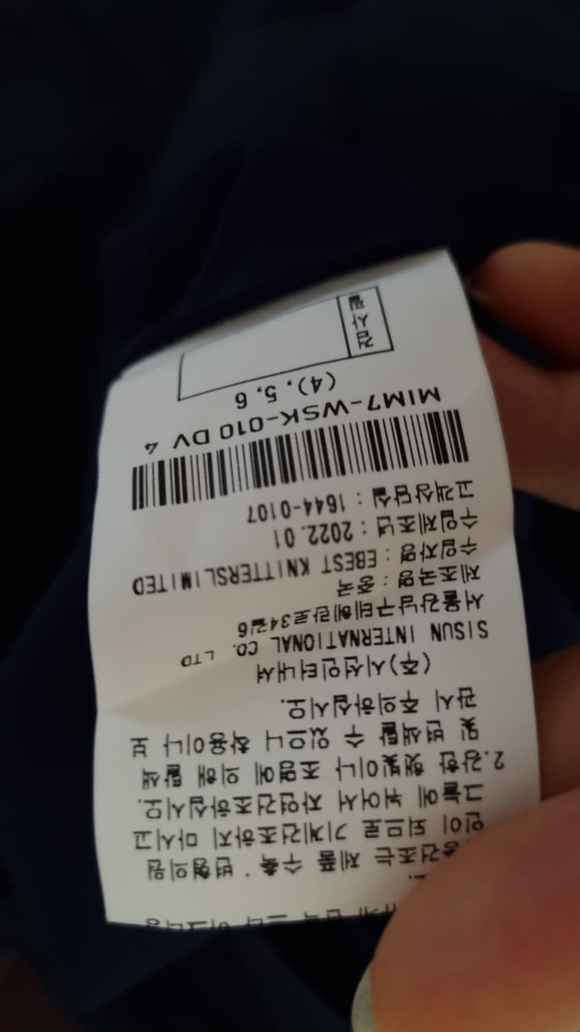 미샤 바스락 광폭 벨티드 스커트 상품이미지10