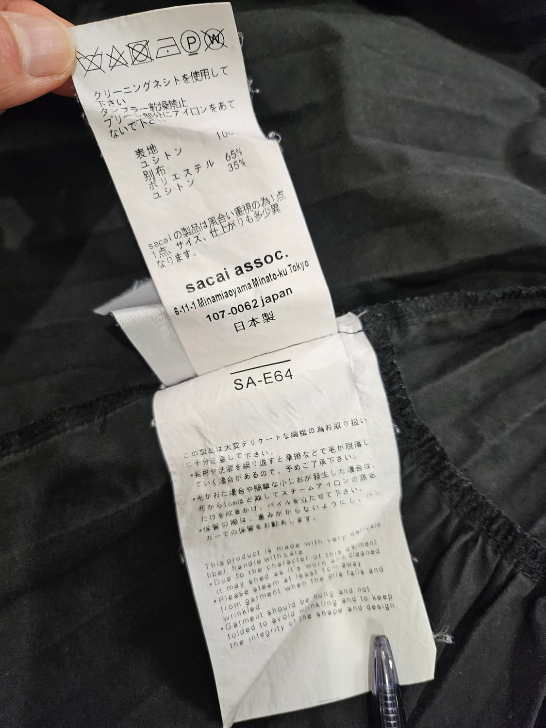 사카이 상품이미지8