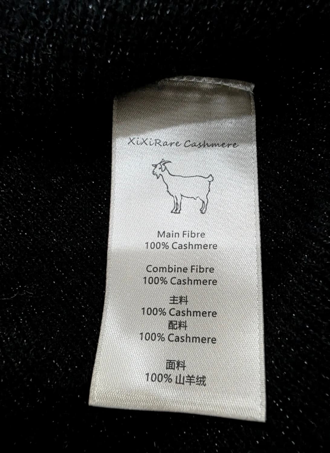 시시레어 캐시미어 티셔츠 니트 FREE 상품이미지7