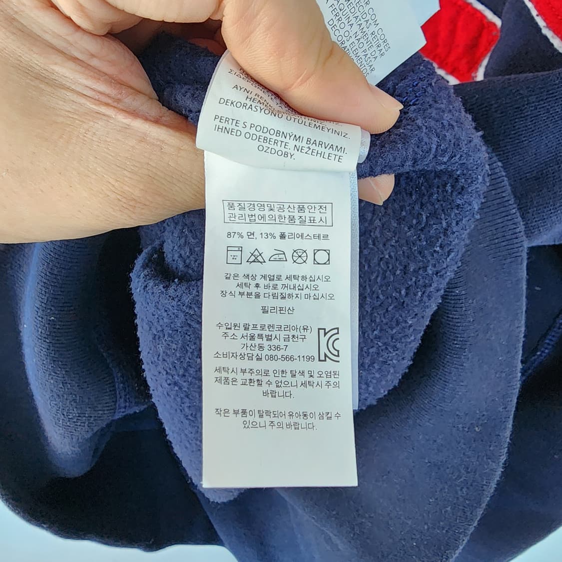 폴로 네이비 후드티 상품이미지5