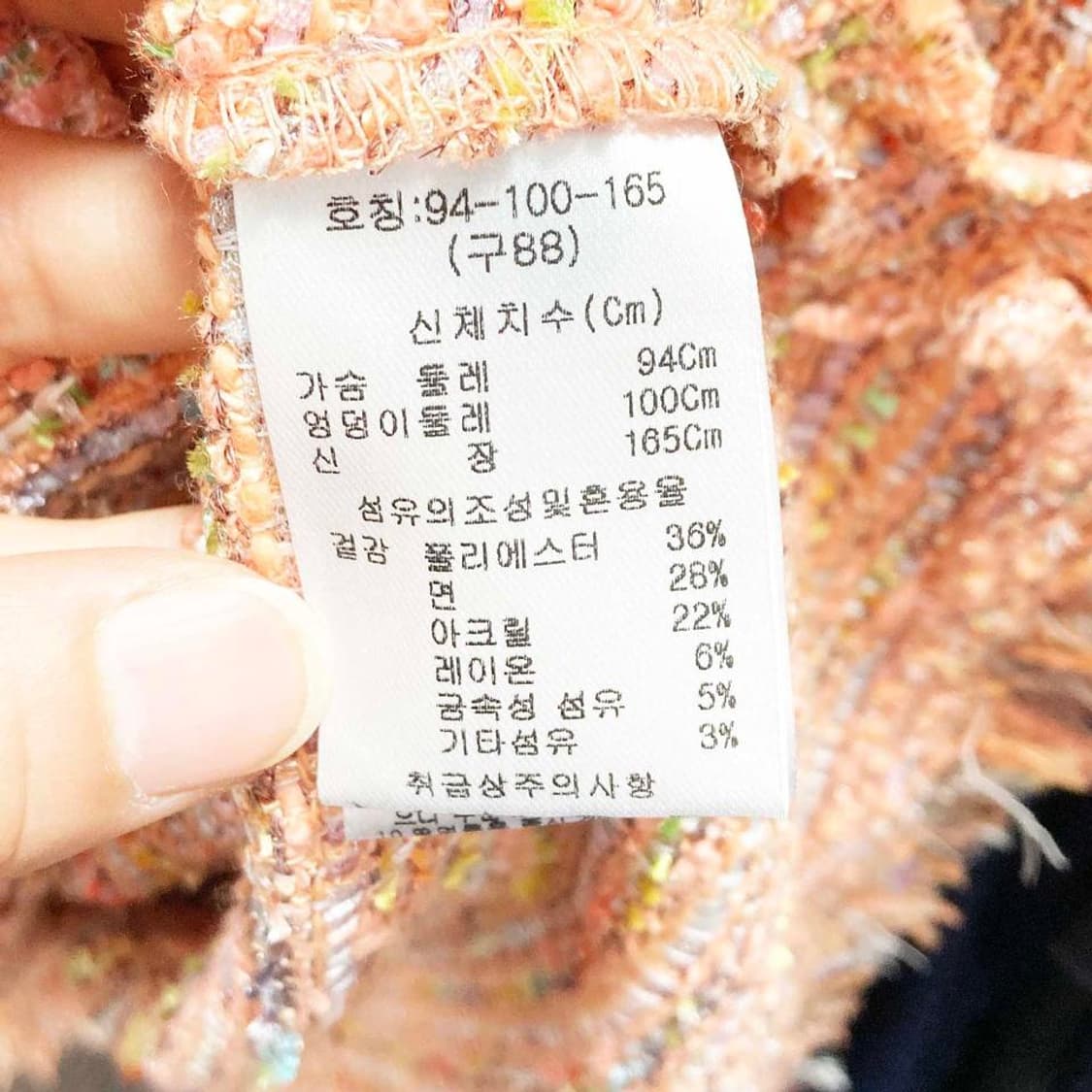 칼라거펠트 새상품 여성트위드반팔 88 진스센스 상품이미지5