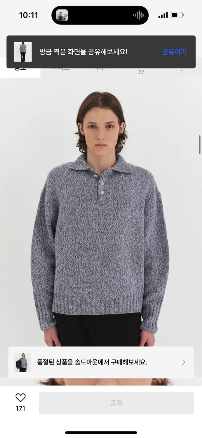 Winder MODIFIED WOOL POLO SWEATER  L 상품이미지5