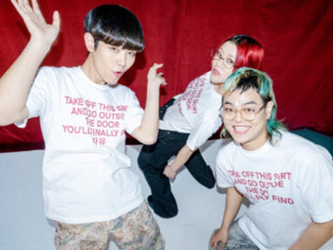 새소년 머천 자유 티셔츠 상품이미지2